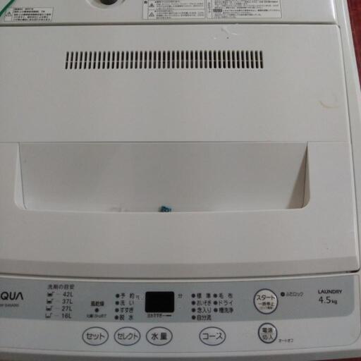 【取引終了】洗濯機2011年製