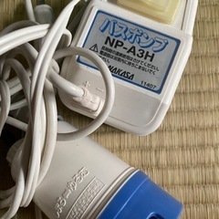 洗濯用　バスポンプ