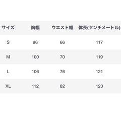 【新商品】ブルー ストライプ ワンピース の画像