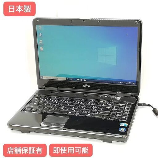 保証付 即使用可 日本製 Wi-Fi有 富士通 15インチ ノートパソコン AH550/3BH ブラック 中古良品 Core i3 4GB 無線 Windows10 Office