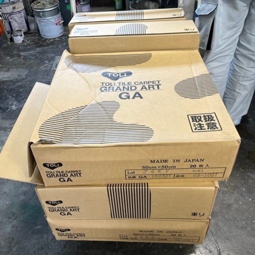 TOLI タイルカーペットGA10232T未使用品