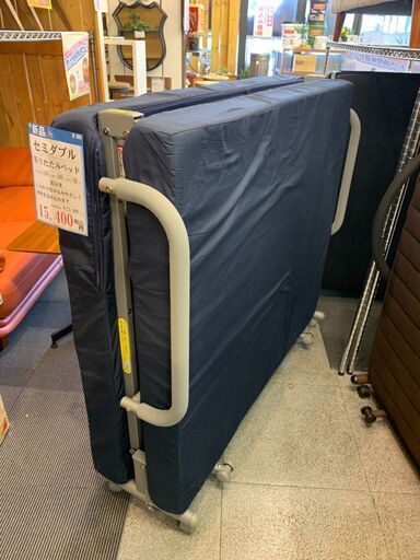 【カグマニア】【一部地域配送可】【新品】セミダブル折りたたみベッド