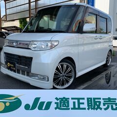 ☆ダイハツ　タント☆車検R2.1