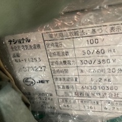 洗濯機 na-f42s3  一人用の画像
