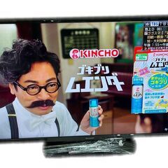シャープ　32インチ　テレビ　LC-32S5　2018年　I074