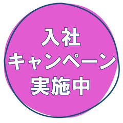 【20時-5時】週3日～OK★副業歓迎！倉庫内での食料品仕分け【...