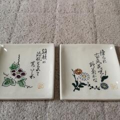 【値下げ】様々なお皿のセットの画像