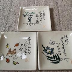 【値下げ】様々なお皿のセットの画像