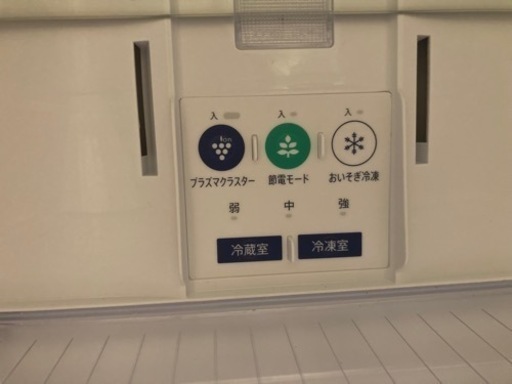 シャープ　冷蔵庫　sj-pd28f-w プラズマクラスター　メガフリーザー　280L 2019年製
