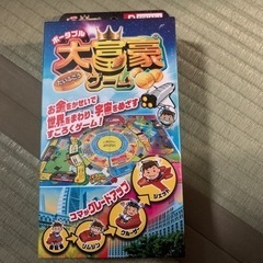 ポータブル大富豪ゲーム🍀夏休みに最適‼️
