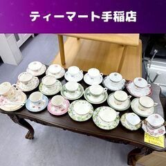 大量入荷 １客330円～ カップ＆ソーサー マグカップ ポット等...