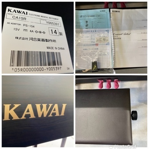 お薦め品‼️木製鍵盤‼️KAWAIハイグレード電子ピアノCA15R  2014年