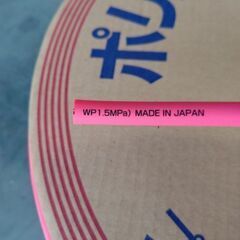 新品 日本製エアホース 長さ10m 内径6.5mmの画像