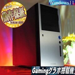 ★特価品★ハイパー無線 AntecゲーミングPC☆フォートナイト/Apex○現品組み上げ製造番号:0725JPT2