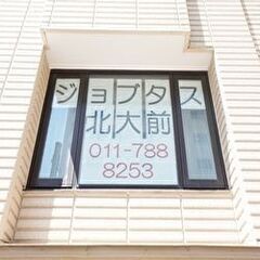 ●テナント・ビル・宿泊施設の清掃アルバイト●の画像