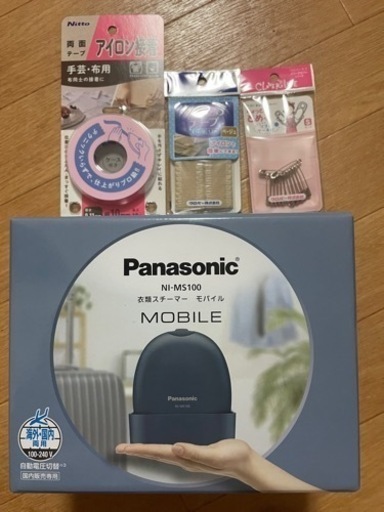 Panasonic スチームアイロン新品未開封　おまけ付き