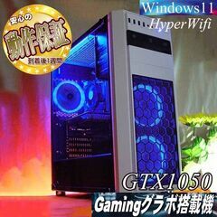 【☆白蒼3連☆ハイパー無線　高FPSゲーミングPC】フォートナイト◎現品組み上げ製造番号:0725JPT3