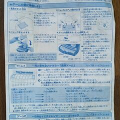 ドキドキニャーゴ・ネコの音声！ケンバン光る！の画像