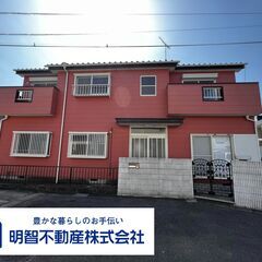 閑静な住宅街にリフォーム済みの物件が登場です。