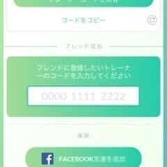 ポケモンGOしませんか - 松山市
