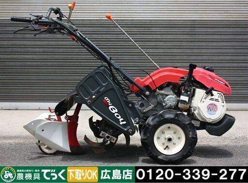 【SOLD OUT】三菱 管理機 マイボーイ MMR78 6.3馬力 正転 逆転【簡易整備清掃】【農機具でっく】【広島】【耕運機】