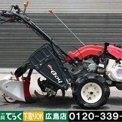 【SOLD OUT】三菱 管理機 マイボーイ MMR78 6.3...