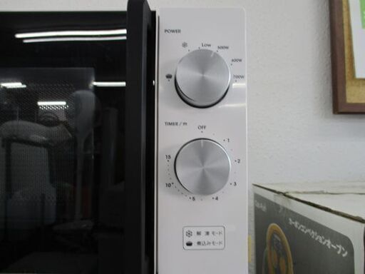 アマダナ 電子レンジ 2018年製 AT-DR11 ホワイト あたため専用 amadana 東日本専用 50Hz 札幌市 中央区