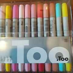 他サイトで売り切れました。コピックチャオ 72A の画像