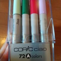 他サイトで売り切れました。コピックチャオ 72A の画像