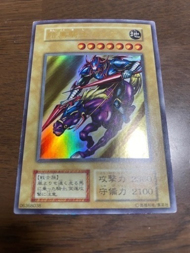 暗黒騎士ガイア　初期　美品