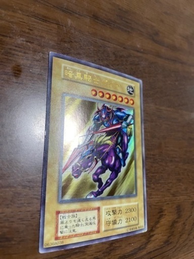 暗黒騎士ガイア　初期　美品