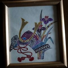 （済）紅型染め　端午の節句飾り　2枚の画像