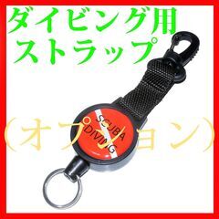 金色アルミ製ダイビング指示棒　スナッピーコイル付の画像