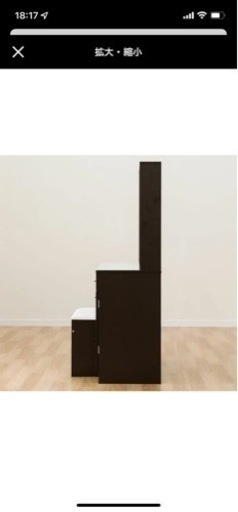 ニトリ ドレッサーコナ2 廃盤品