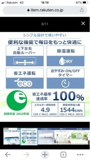 取引決まりました。以後キャンセル待ち