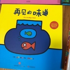 中国語　絵本　7冊の画像