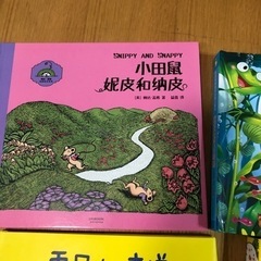 中国語　絵本　7冊の画像