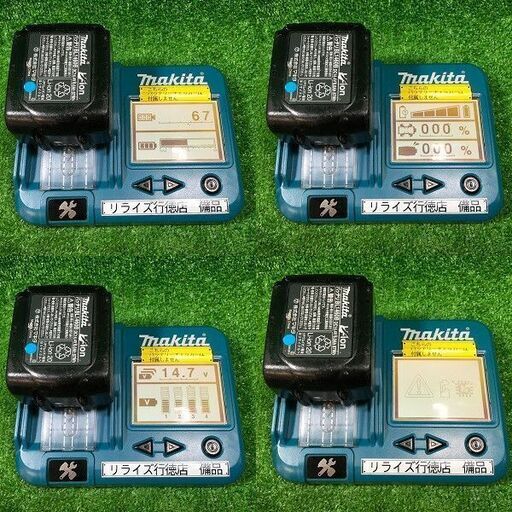 マキタ TD160DRGX インパクトドライバー 14.4V バッテリー2個付き【市川行徳店】【店頭取引限定】【中古】管理番号：ITFUX9SMG254