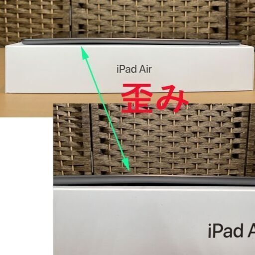 本体のみ Apple iPad Air3 第3世代 Wi-Fiモデル 64GB MUUJ2J/A スペースグレイ A2152 ☆ 札幌市白石区 白石店
