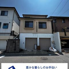 小垣江小学校まで徒歩8分で通学にも安心です。閑静な住宅街にリフォ...