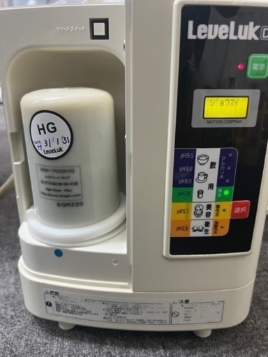 Leve Luk.DX /レベラックDX.TYH-91N アルカリイオン整水器還元水 電解還元水 エナジック 浄水器 