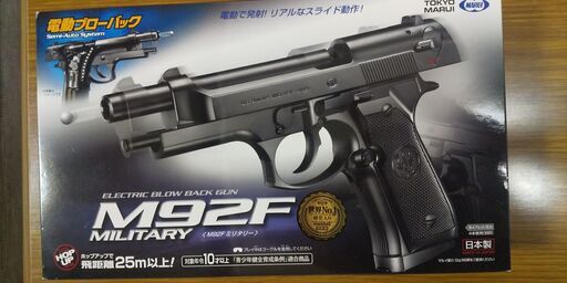 エアガン　電動ブローバック　M92F