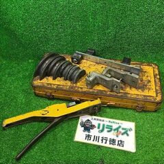 REMS Swing 型番不明 パイプベンダー【市川行徳店】【店...