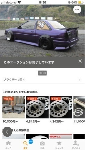 AE86 2ドア　レビン　ps.duceエアロ　３点
