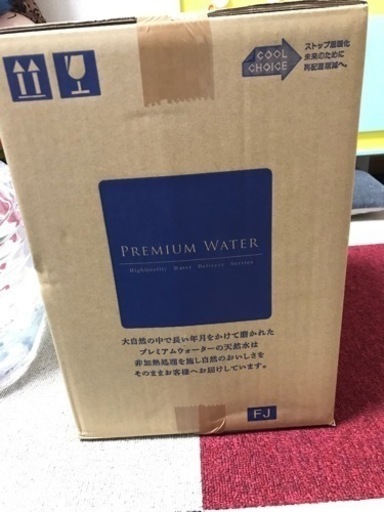 水ボトル12ℓ