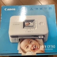 決まりました。コンパクトプリンター　あげます。