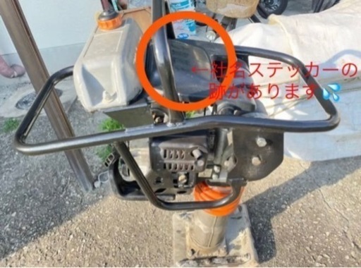 (引渡し予定者決定しました)三笠 ランマー O/H済