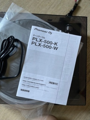 Pioneer DJ PLX-500 新品 正規品
