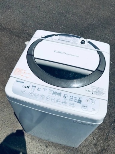 ET1837番⭐ TOSHIBA電気洗濯機⭐️