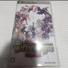 【売り切れ】PSP タクティクスオウガ 運命の輪